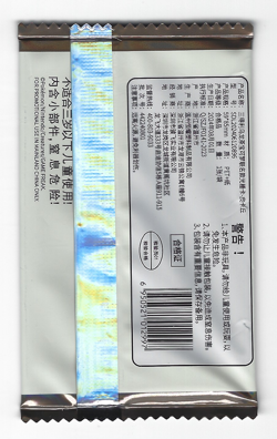 [Pikachu] Suntory Oolong Tea Sealed Promo 3D Card Simplified Chinese Pokemon - Image 4