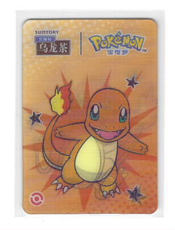 [Charmander] Suntory Oolong Tea Sealed Promo 3D Card Simplified Chinese Pokemon - Image 1