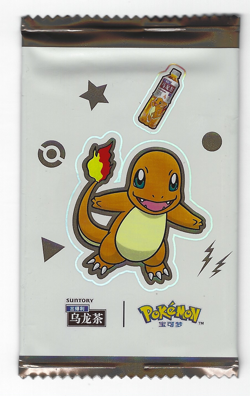 [Charmander] Suntory Oolong Tea Sealed Promo 3D Card Simplified Chinese Pokemon - Image 3