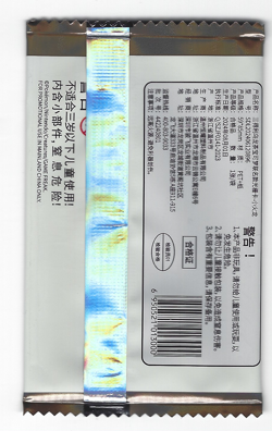 [Charmander] Suntory Oolong Tea Sealed Promo 3D Card Simplified Chinese Pokemon - Image 4