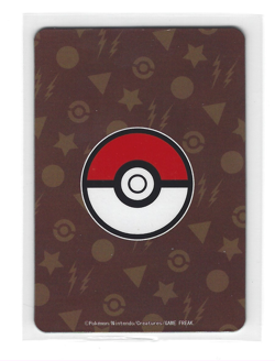 [Bulbasaur] Suntory Oolong Tea Sealed Promo 3D Card Simplified Chinese Pokemon - Image 2