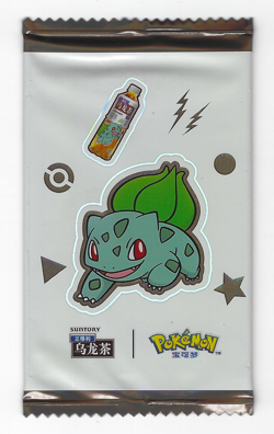[Bulbasaur] Suntory Oolong Tea Sealed Promo 3D Card Simplified Chinese Pokemon - Image 3