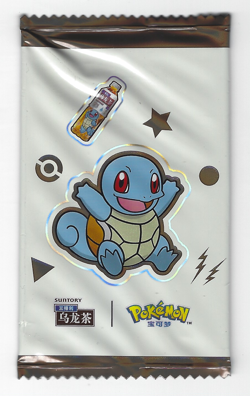 [Squirtle]Suntory Oolong Tea Sealed Promo 3D Card Simplified Chinese Pokemon TCG - Image 3