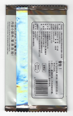 [Squirtle]Suntory Oolong Tea Sealed Promo 3D Card Simplified Chinese Pokemon TCG - Image 4