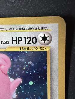 Blissey Japanese Holofoil Pokemon Card Neo Revelation No.242 - Image 2