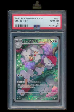[Maushold] PSA10 081/071 AR SV2D Clay Burst Japanese Pokemon TCG Card - Image 1