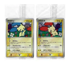 [Plusle&Minun]004/PLAY 005/PLAY Sealed 2,000 EXP Pts Promo Japanese Pokemon Card - Image 1