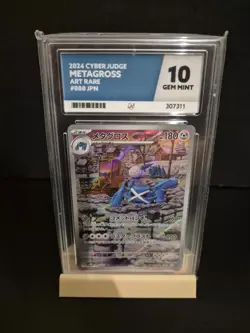 Metagross 080/071 AR Cyber Judge SV5M Japanese Pokemon Card ACE GEM MINT 10 - Image 1