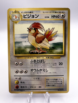 Pokemon Card Pidgeotto Base Set no.017 NO RARITY WOTC Vintage Japanese. - Image 1
