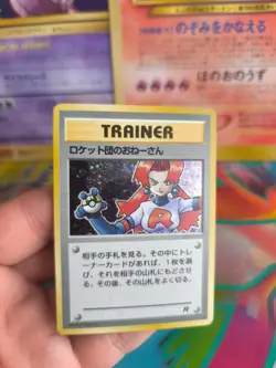 Pokemon Karte Card Rocket's Sneak Attack Team Rocket Gang Holo Wotc japanese NM - Image 2