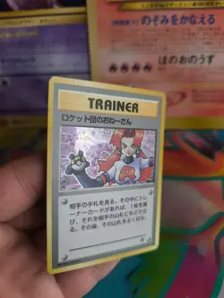 Pokemon Karte Card Rocket's Sneak Attack Team Rocket Gang Holo Wotc japanese NM - Image 3