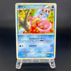 (MP) Slowpoke 028/L-P Domino's Pizza Promo 2009 Japanese Pokemon Card - Image 1