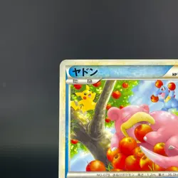 (MP) Slowpoke 028/L-P Domino's Pizza Promo 2009 Japanese Pokemon Card - Image 3