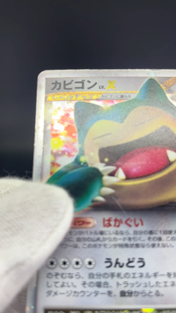 (HP) Snorlax LV.X 127/DP-P Domino Pizza Promo 2008 Japanese Pokemon Card - Image 2