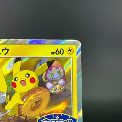 (MP) Pikachu 200/SM-P Cubone & Donut PROMO Friendly Shop Japanese Pokemon Card - Image 4