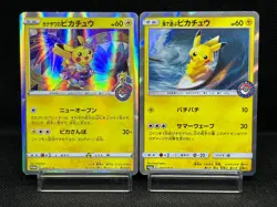 HP) Kanazawa's Pikachu 144/S-P Playing in the Sea 392/SM-P Japanese Pokemon Card - Image 1