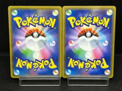 HP) Kanazawa's Pikachu 144/S-P Playing in the Sea 392/SM-P Japanese Pokemon Card - Image 3