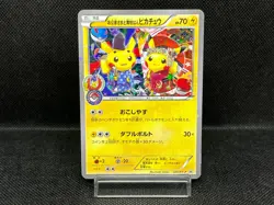 (LP) Okuge-sama & Maiko-han Pikachu 221/XY-P Promo Japanese Pokemon card - Image 1