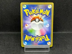 (LP) Okuge-sama & Maiko-han Pikachu 221/XY-P Promo Japanese Pokemon card - Image 3