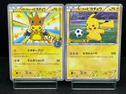 (HP) Mega Tokyo's Pikachu 098/XY-P Pitch's Pikachu XY-P Japanese Pokemon Card - Image 1