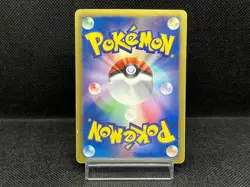 (MP) N 071/066 SR Noble Victories Red Collection BW2 2011 Japanese Pokemon Card - Image 3