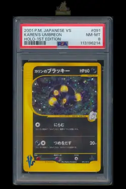 [Karen's Umbreon] PSA 8 091/141 1st Edition VS Holo Japanese Pokemon Vintage - Image 1