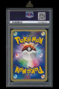 [Karen's Umbreon] PSA 8 091/141 1st Edition VS Holo Japanese Pokemon Vintage - Image 2
