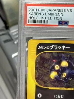 [Karen's Umbreon] PSA 8 091/141 1st Edition VS Holo Japanese Pokemon Vintage - Image 5