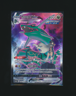 [Rayquaza VMAX] 156/132 CS4bc CSR Simplified Chinese Pokemon Full Art - Image 1