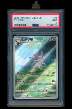 [Sylveon] PSA 9 0915/15 CBB2C Gem Pack Vol 2 S Chinese Graded Pokemon #2 - Image 1