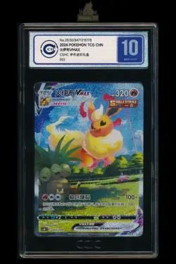 [Flareon VMAX] CCIC 10 003/009 CSHC Simplified Chinese Pokemon Graded - Image 1
