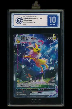 [Jolteon VMAX] CCIC 10 009/009 CSHC Simplified Chinese Pokemon Graded - Image 1