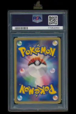[Upper Energy] PSA 10 084/090 Pt2 2008 Bonds to Time Japanese Pokemon - Image 2