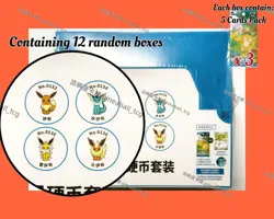 Eevee Vaporeon Jolteon Flareon Collect 151 Hope Coin Set Case S Chinese Pokemon - Image 1