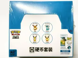 Eevee Vaporeon Jolteon Flareon Collect 151 Hope Coin Set Case S Chinese Pokemon - Image 2