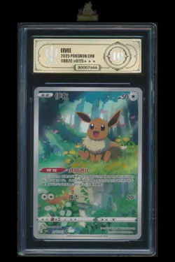 [Eevee] APH 10 CBB2C 0115/15 Gem Pack Vol 2 Simplified Chinese Graded Pokemon - Image 1