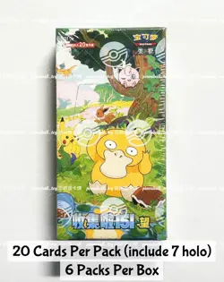 [Booster Box] Simplified Chinese Collect 151 Hope Jumbo Fat Pack Pokemon - Image 1