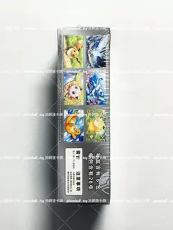 [Booster Box] Simplified Chinese Collect 151 Hope Jumbo Fat Pack Pokemon - Image 2