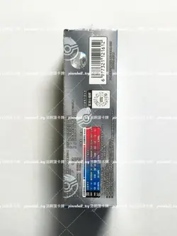 [Booster Box] Simplified Chinese Collect 151 Hope Jumbo Fat Pack Pokemon - Image 3