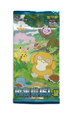[Booster Pack] Simplified Chinese Collect 151 Hope Standard Slim Pack Pokemon - Image 1