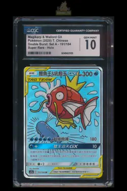 [Magikarp & Wailord GX] CGC 10 TAGTEAM 191/184 SR AS5a T Chinese Pokemon - Image 1