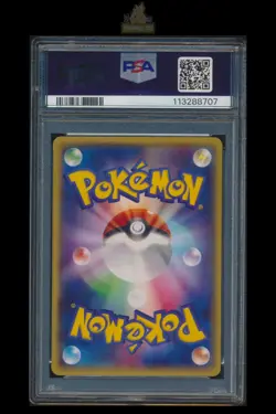[Mega Tokyo's Pikachu] PSA 9 098/XY-P XY Promo 2014 Japanese Pokemon Center Mint - Image 2