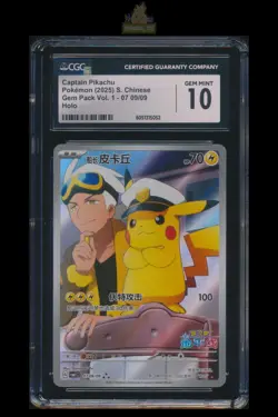 [Captain Pikachu] CGC 10 0709/09 Gem Pack CBB1C Simplified Chinese Pokemon - Image 1