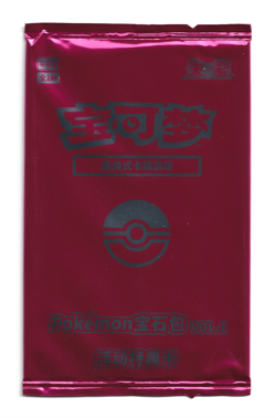 [Pikachu] 004/SV-P Sealed Promo Gem Pack Simplified Chinese Pokemon - Image 1