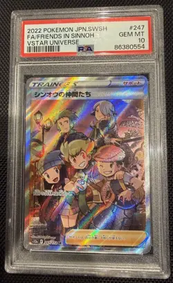 2022 Pokemon JPN SWSH Friends in Sinnoh FA VSTAR Universe PSA 10 GEM MINT - Image 1