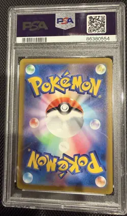 2022 Pokemon JPN SWSH Friends in Sinnoh FA VSTAR Universe PSA 10 GEM MINT - Image 2