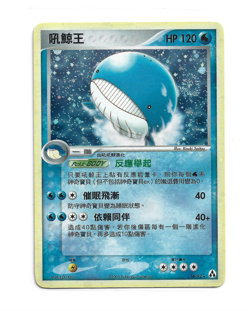[Wailord] 14/92 SWIRL Ex Legend Maker Holo 2006 Rare Traditional Chinese Pokemon - Image 1