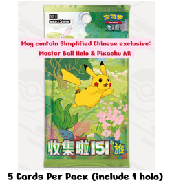 Pokemon Fridge Magnet Set Contain 151 Journey Pack Simplified Chinese - Image 4