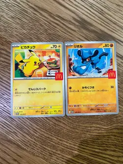Pokemon Cards Game Pikachu 020/M-P McDonald's Promo Limited 2025 Japanese - Image 1