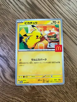 Pokemon Cards Game Pikachu 020/M-P McDonald's Promo Limited 2025 Japanese - Image 2